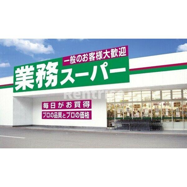 コンフォート末広の周辺