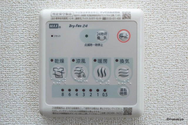 ソレアードＴのエントランス