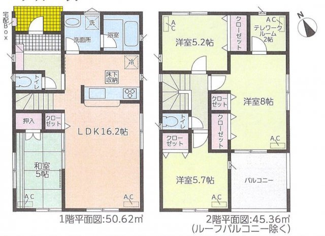 清須市土器野第6 全1棟 1号棟＜仲介手数料無料＞桃栄小・新川中　新築一戸建て　