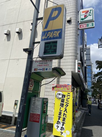 日総代々木ビルの周辺