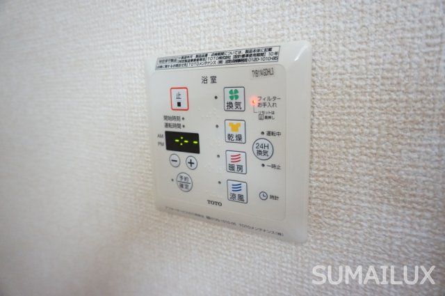 フェリーチェ新屋敷の設備