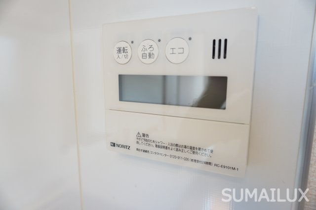 フェリーチェ新屋敷のその他