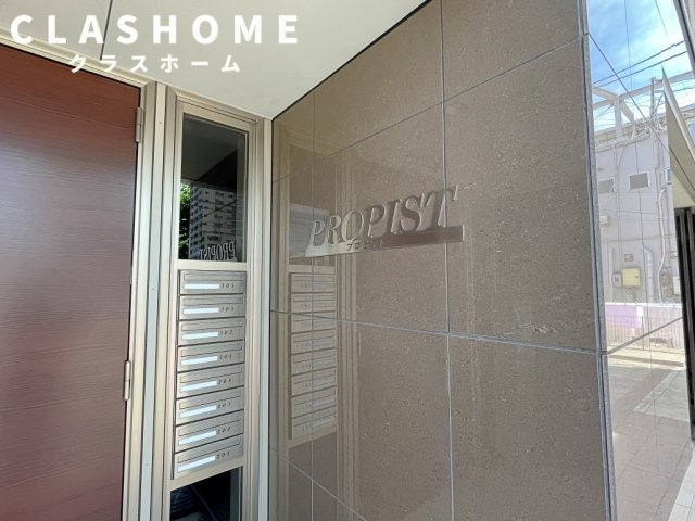 プロピスト　　刈谷市の賃貸ならクラスホーム刈谷店のエントランス