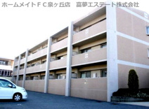 グランドゥール光明池の画像