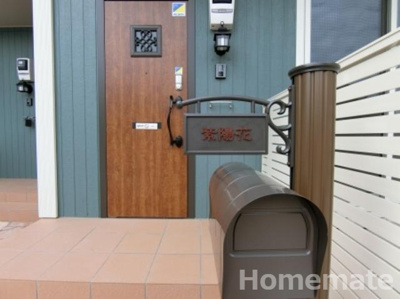 【エントランス】 | Maisonetteコウリョウ鎌倉山