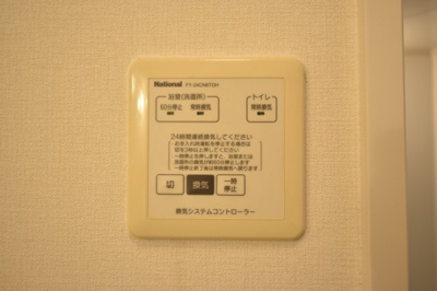 【設備】 | ルミエール・ルナ