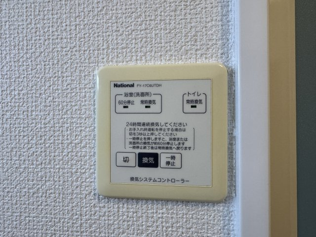 ストリーム Ｄの浴室|浴室換気扇