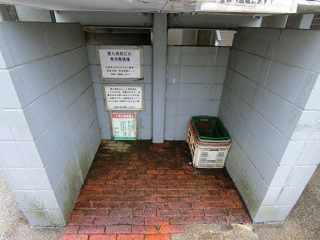 第6森田ビルのその他共用部分