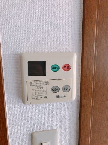 パレットモア公津の杜Bの浴室|給湯リモコン