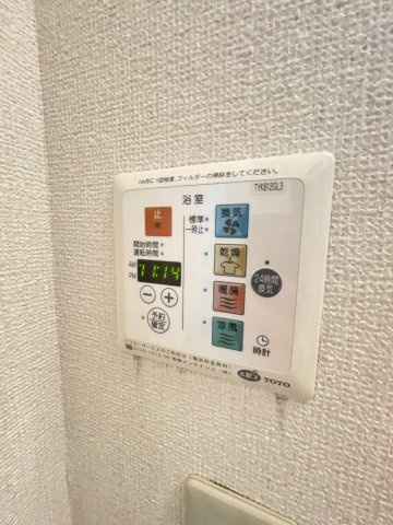 バーディーコート　A棟の設備