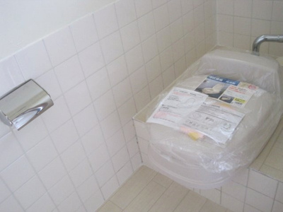 【トイレ】 | 第2河野ハイツ