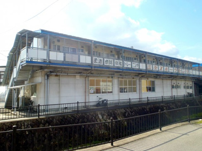 【外観】 | 第2河野ハイツ