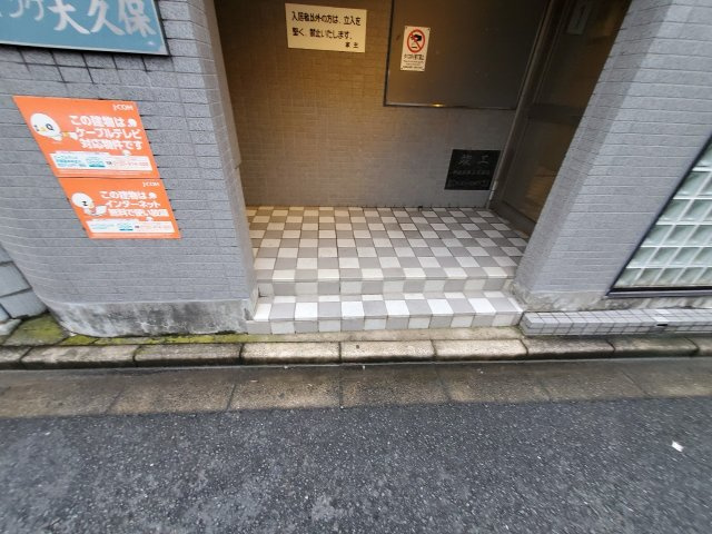 ウイング大久保のその他