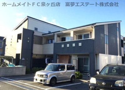 【外観】 | フジパレス野代