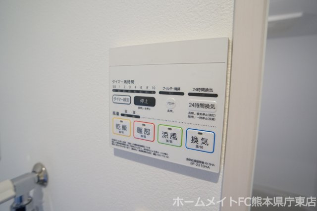 熊本市東区小山５丁目のアパートの設備