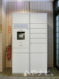 【その他共用部分】 | ★宅配BOX