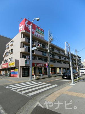 【外観】 | リーブル御器所 | ★外観