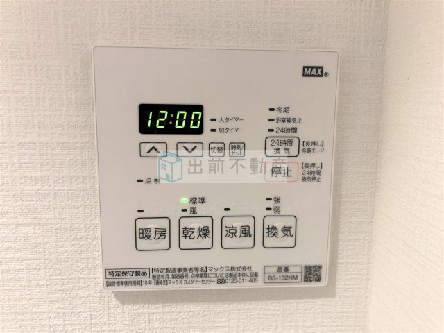 DeLCCS IKEBUKUROの設備