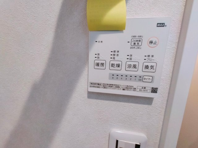 【設備】 | ALEGRIA東花園