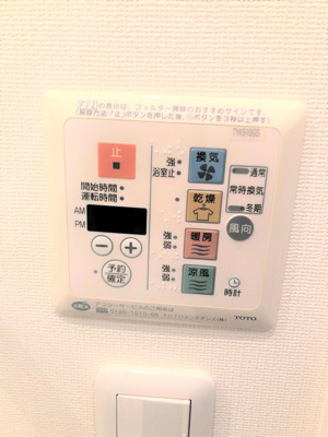 【浴室】 | デ・ソーレ東池袋