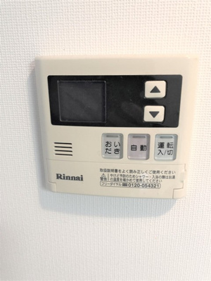 【浴室】 | デ・ソーレ東池袋