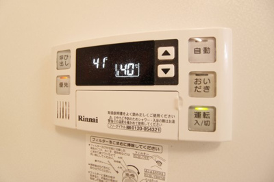 【浴室】 | ルミエール旭ヶ丘Ｂ | お風呂で日々の疲れを落としましょう