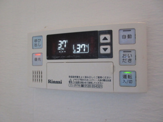 【設備】 | 駒沢ビル | 給湯リモコン