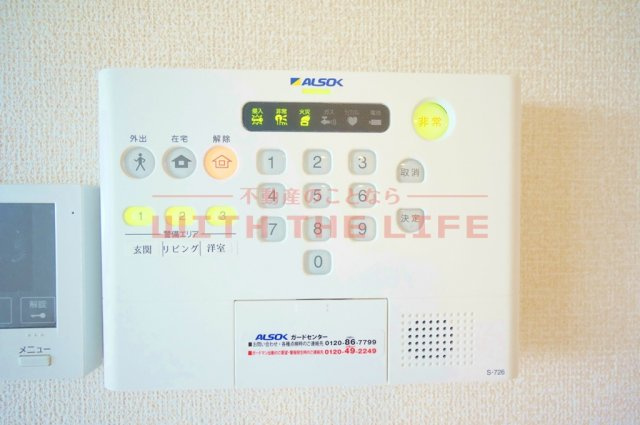 パレスプリメーロ【10，000円キャッシュバック対象物件】のセキュリティ