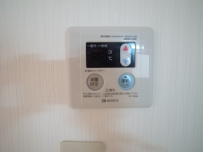 【設備】 | グリーンマンション