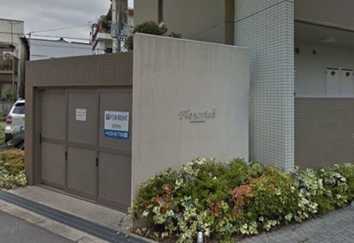 【その他共用部分】 | フローリッシュ | ゴミ置き場