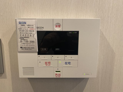 【セキュリティ】 | DUOMO TENROKU