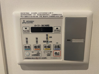 【設備】 | DUOMO TENROKU