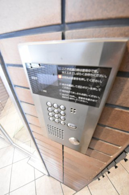 【セキュリティ】 | IPSX EAST