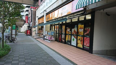 【周辺】 | フレア鳩ケ谷 | アコレ鳩ヶ谷駅前店まで80m