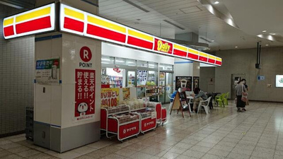 【周辺】 | フレア鳩ケ谷 | デイリーヤマザキＳＲ…まで339m