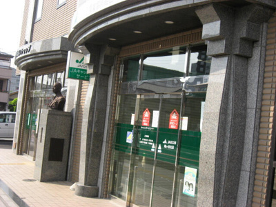 【周辺】 | フレア鳩ケ谷 | ＪＡさいたま鳩ヶ谷支店まで427m