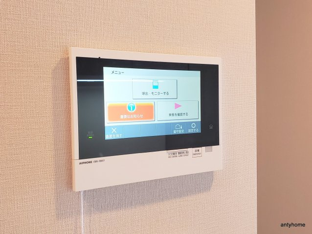 アーバネックス大阪城北 仲介手数料無料のセキュリティ