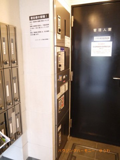 【その他共用部分】