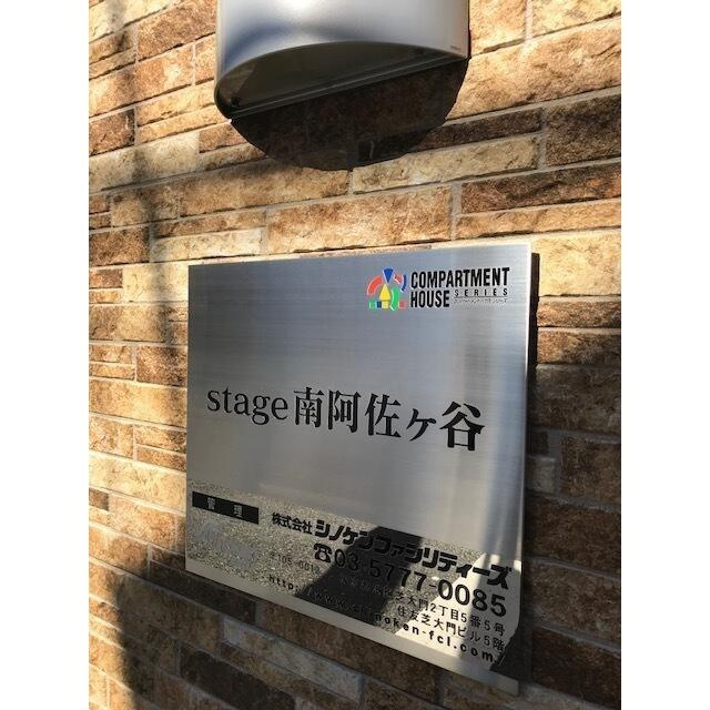 その他外観