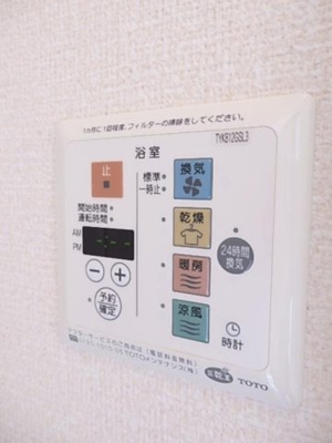 【設備】 | パルテール小雑賀