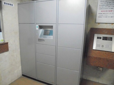 【その他共用部分】 | ライオンズマンション大博通り | その他設備：宅配ボックス     （2020年11月撮影）