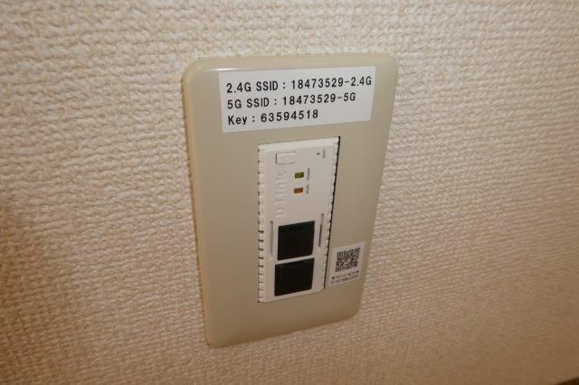 コニファーガーデン１の設備|無料ＷＩ－ＦＩ完備
