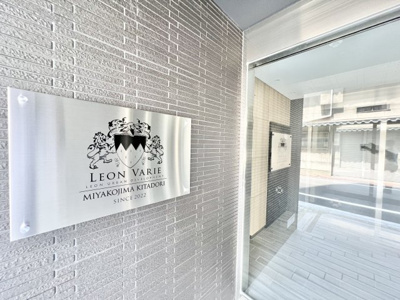 【エントランス】 | レオンヴァリエ都島北通