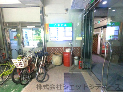 【玄関】 | 八木ビル