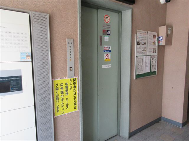 天池ビルのその他共用部分|天池ビル