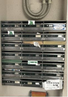 【ロビー】 | ジュネス小田原 | 集合ポストです。