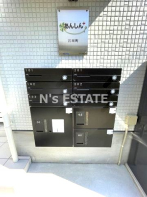 【その他共用部分】 | あんしん＋宮川町