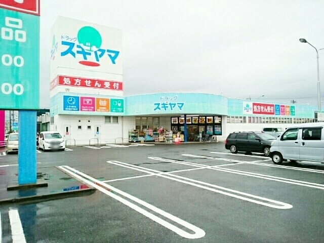 サンリバーハイツのその他|その他