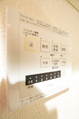 【設備】 | アンリッシュ