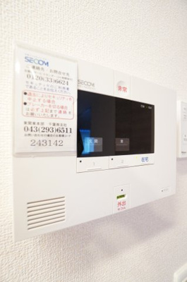 【セキュリティ】 | アンリッシュ